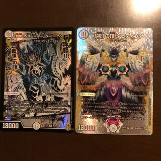 「祝」の頂 ウェディング　「戦慄」の頂 ベートーベン