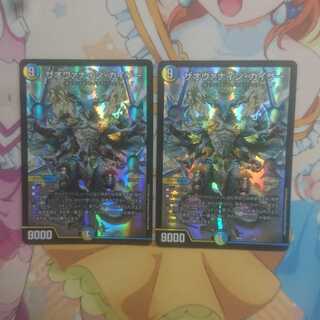 ザオヴァナイン・カイザー