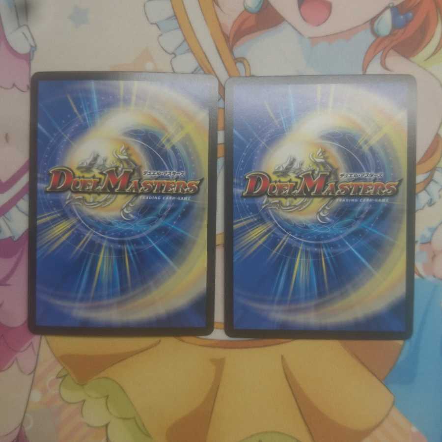 ザオヴァナイン・カイザー