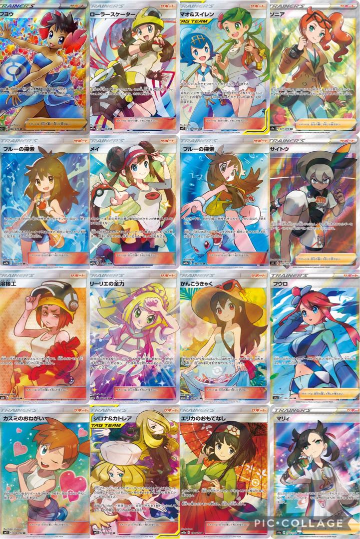 カミュウさん専用 1枚