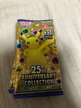 ポケモンカード 25th ANNIVERSARY 8パック