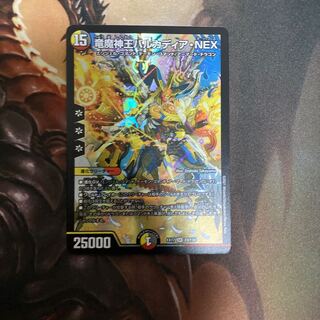 竜魔神王バルカディア・NEX