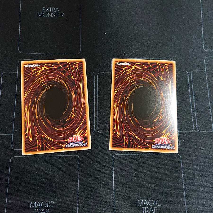 マジシャンズ・ソウルズ ２枚