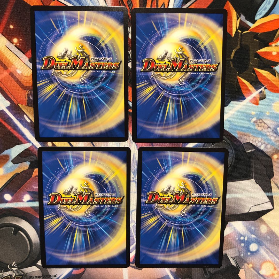 【最安値】煌メク聖戦 絶十  4枚