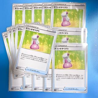 すごいきずぐすり　20枚まとめ売り