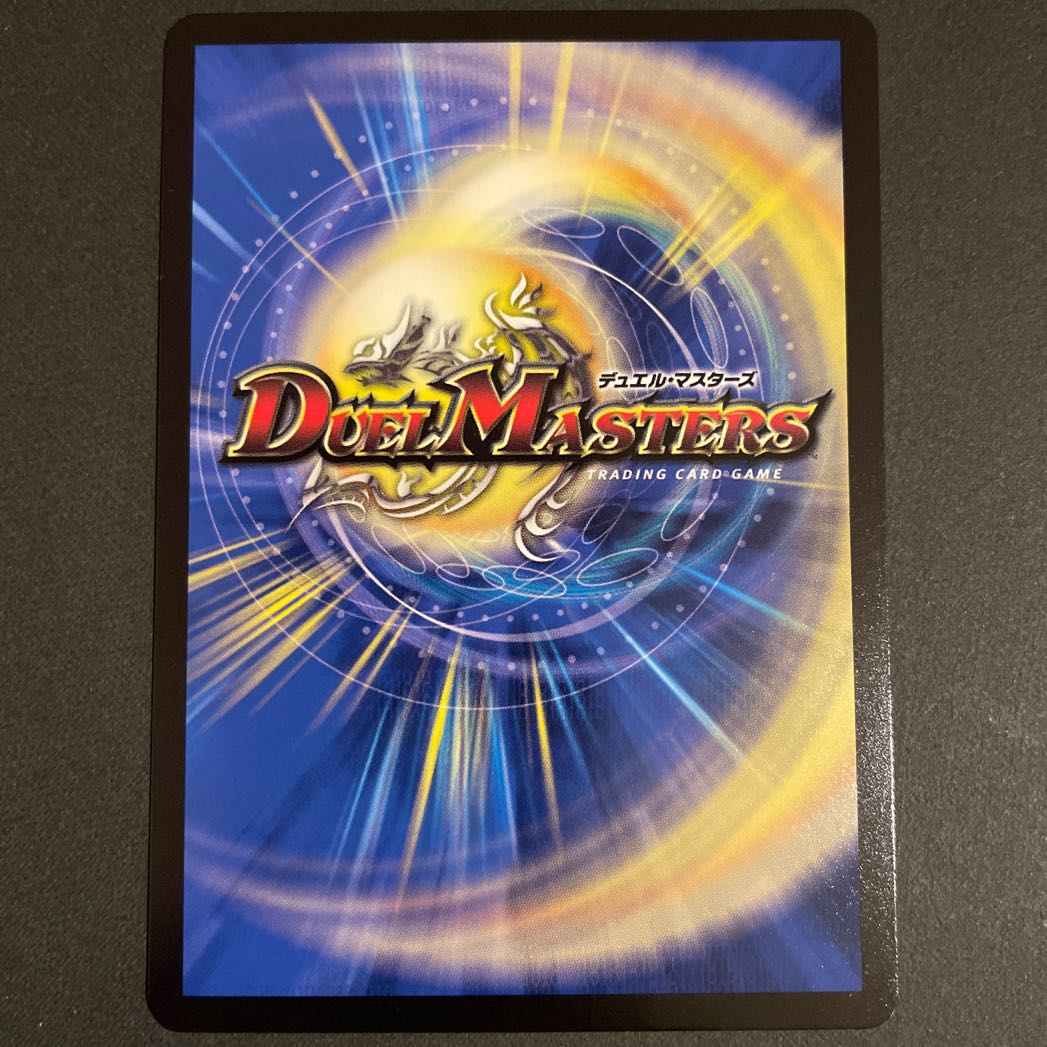 義弟様専用 水上第九院 シャコガイル(20thSPレア仕様) B