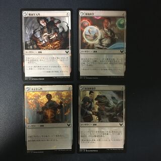 Lecture Cards Colorless Common Set