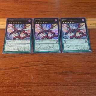 Odd-Eyes Raging Dragon Ultra Rare JP048 3 copies