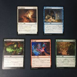 Lecture Cards Uncommon Set