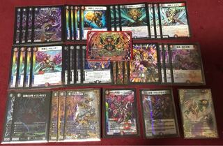 赤黒ドルマゲドン