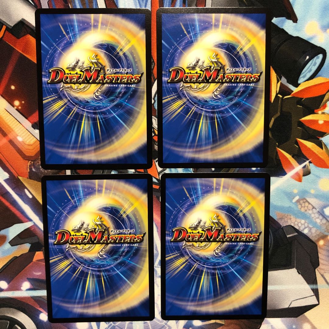 ジョー!ジョー!友ジョー!  4枚