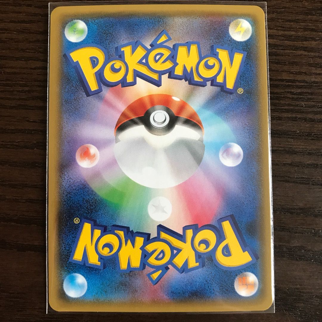 Thunder Mountain◇ PR