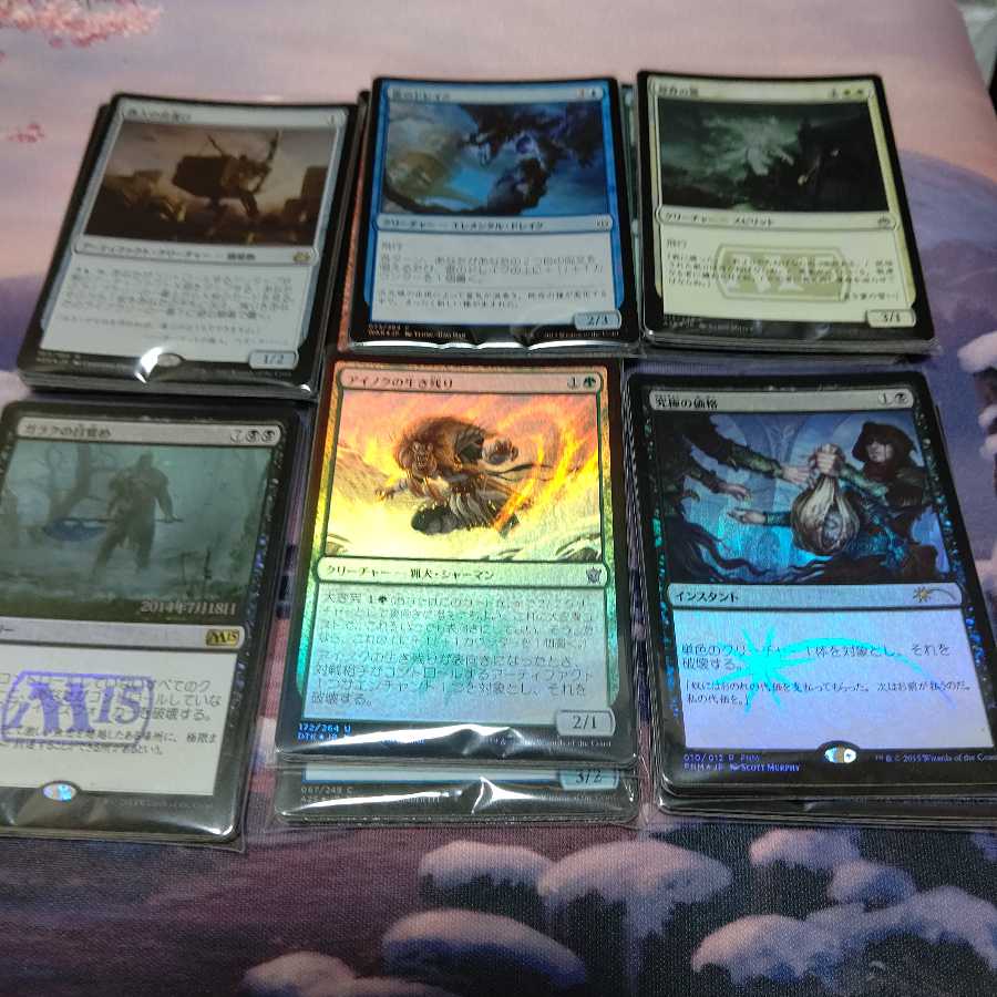 《foilカード２０枚詰合せ》