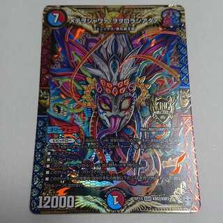 メテヲシャワァ・ヲヲロラシアタァ　ＲＰ１５　ＫＭ２／ＫＭ３