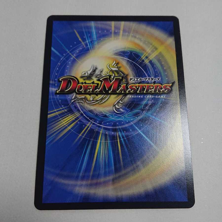 メテヲシャワァ・ヲヲロラシアタァ RP15 KM2/KM3