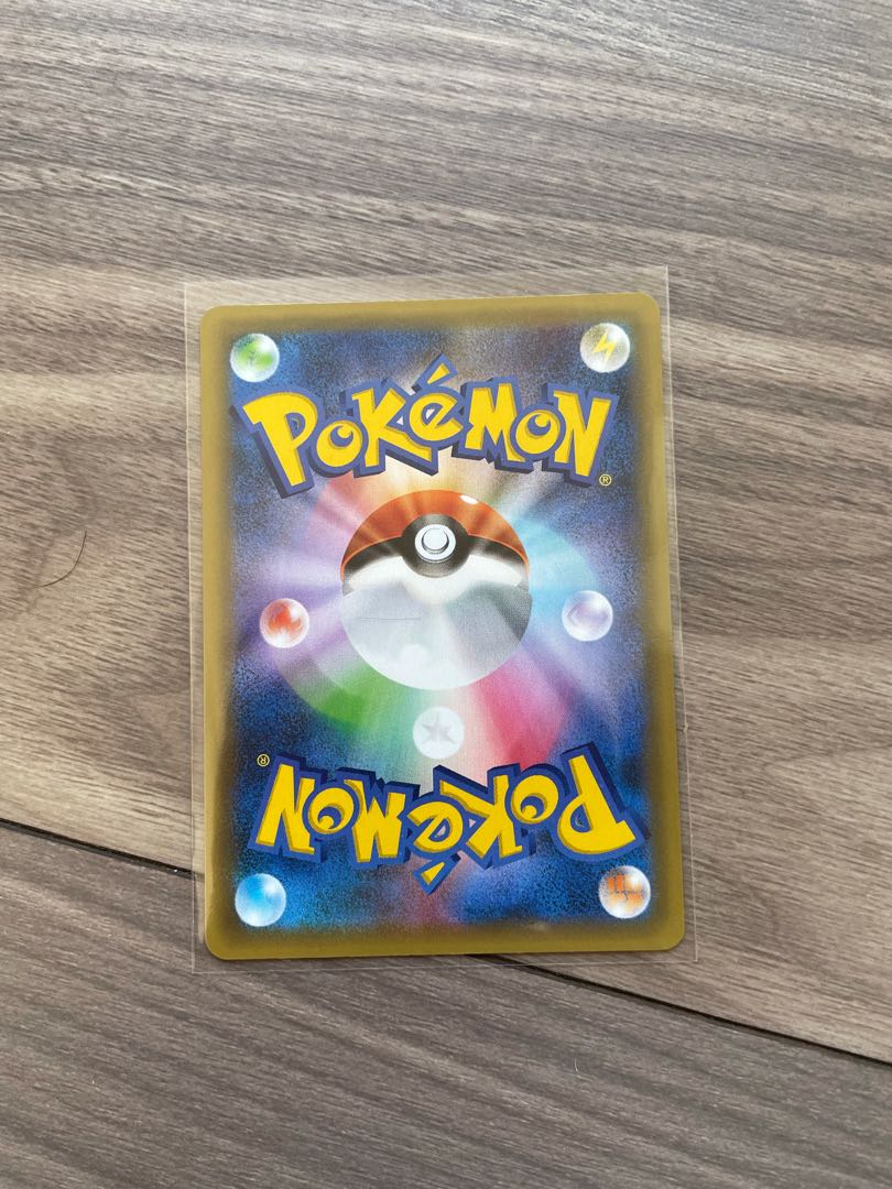 ひかるコイキング