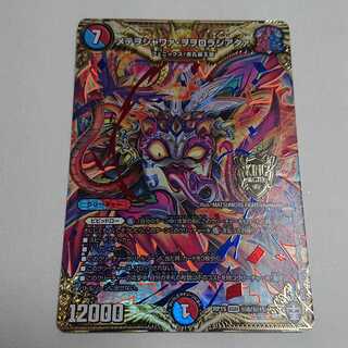 メテヲシャワァ・ヲヲロラシアタァ　シークレット　ＲＰ１５　Ｓ６／Ｓ１５