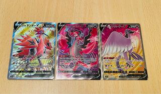 ガラルファイヤーV SR