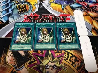 天使の施し 2期ver ノーマル 3枚セット