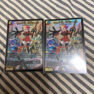 その子供、可憐につき