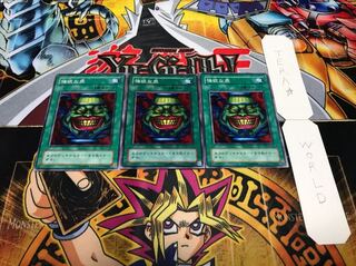 強欲な壺 2期ver ノーマル 3枚セット