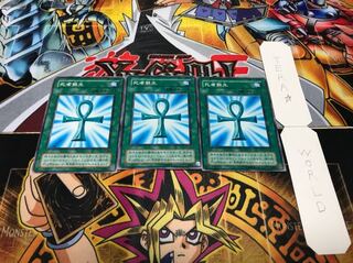 死者蘇生 2期ver ノーマル 3枚セット