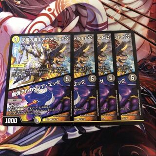 天雷の導士アヴァラルド公｜魔弾アルカディア・エッグ　4枚