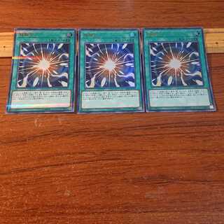 超融合 パラレル ウルトレレア 3枚