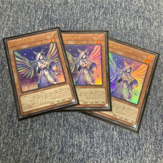 Diviner of the Herald