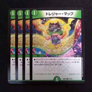 トレジャー・マップ 4枚