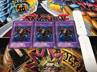 サウザンド・アイズ・サクリファイス 2期ver ノーマル 3枚セット