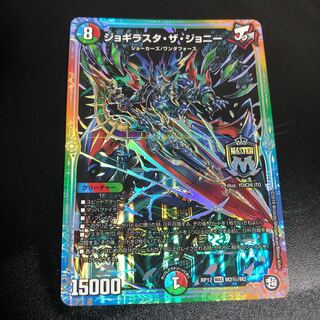 ジョギラスタ　シク