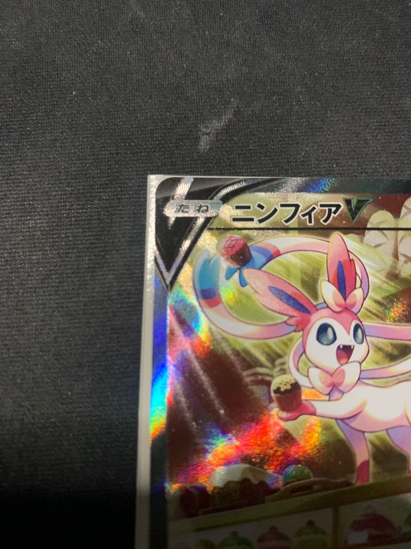 ニンフィアv sa＋お誕生日ぴかちゅう専用