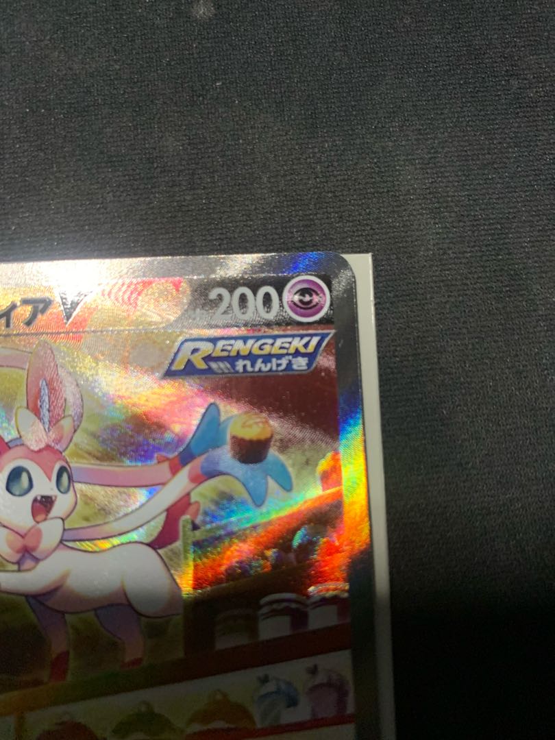 ニンフィアv sa＋お誕生日ぴかちゅう専用