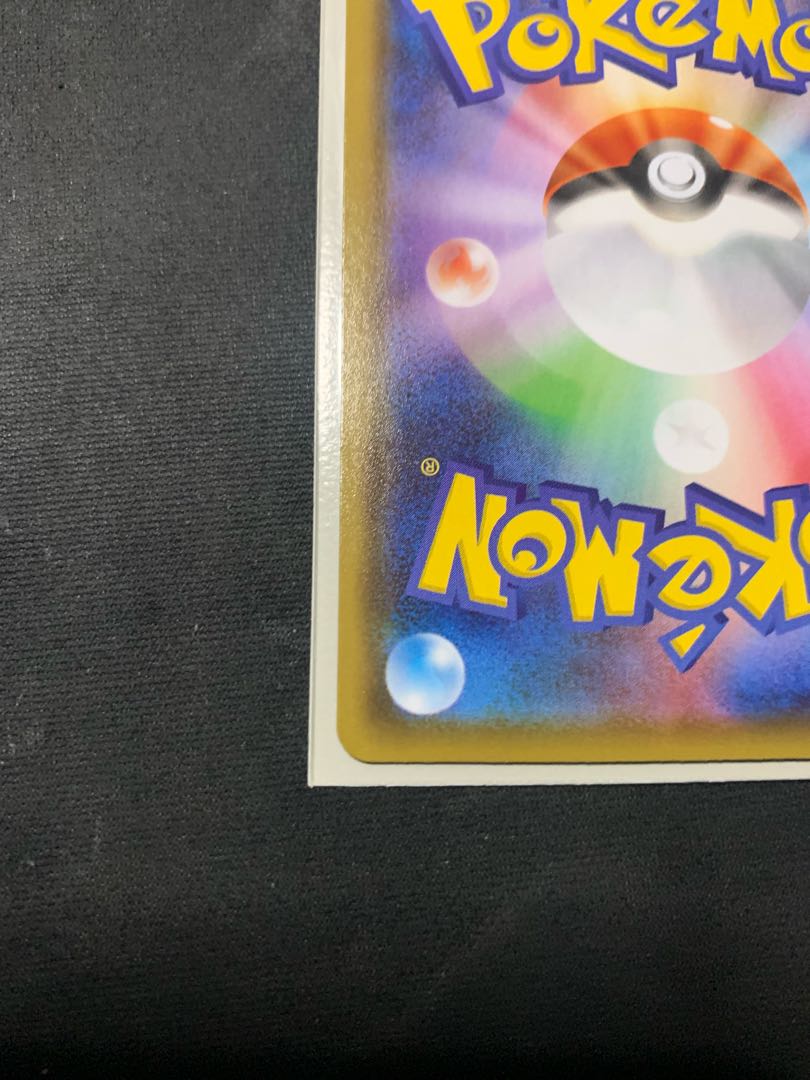 ニンフィアv sa＋お誕生日ぴかちゅう専用