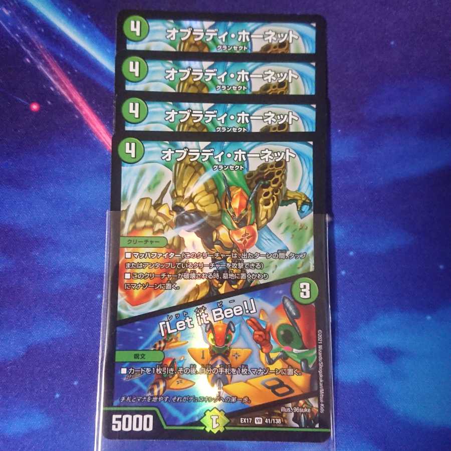 Obrady Hornet|"Ler it Bee!