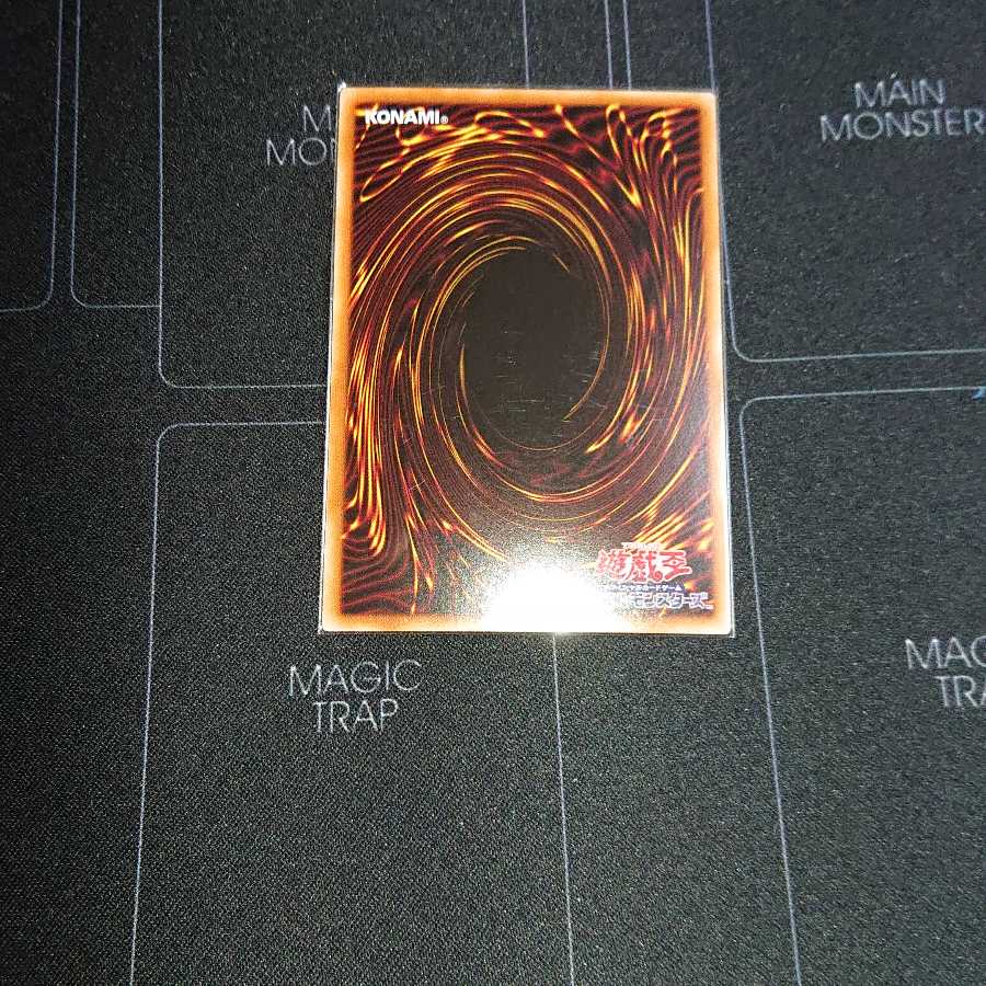 Predaplant Verte Anaconda Ultra Rare