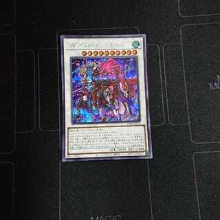 フルール・ド・バロネス シークレットレア