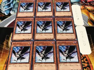 D.D.クロウ ノーマル 9枚セット