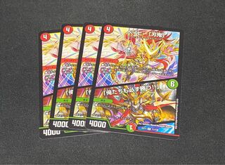 ベイビー「刃鬼」｜「俺たちも必ず勝つ!!」