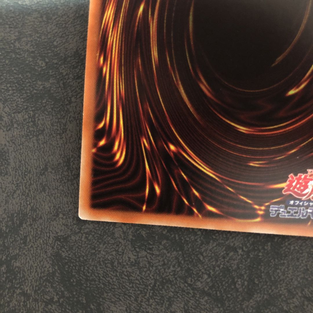 幻想の見習い魔導師 シークレットレア