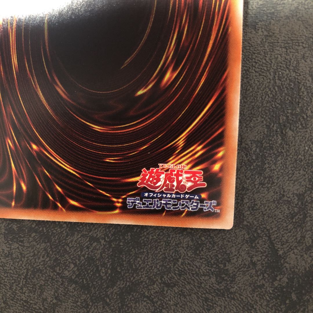 幻想の見習い魔導師 シークレットレア