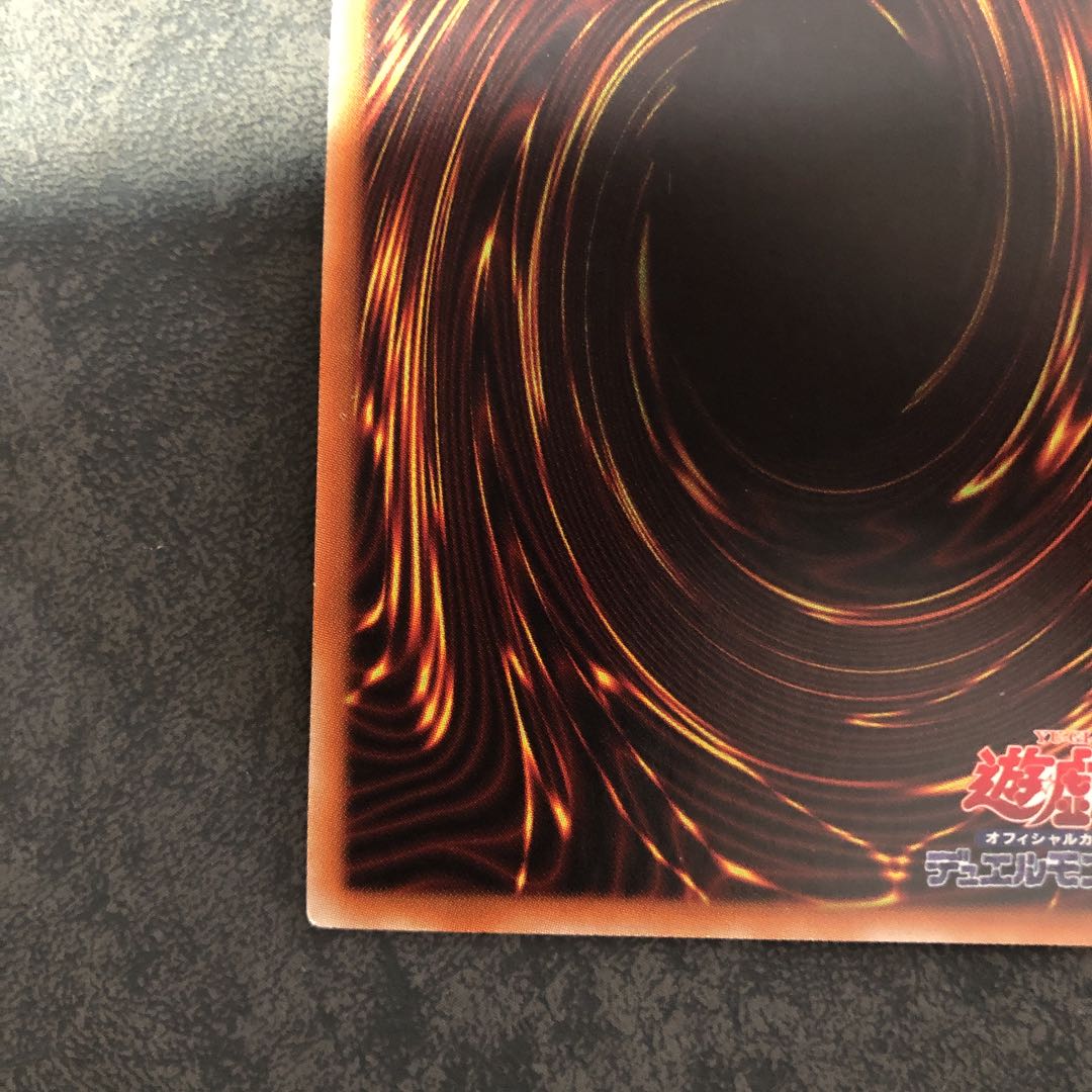 幻想の見習い魔導師 シークレットレア