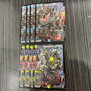 　極限超絶神ゼン　極限究極神アク　セット