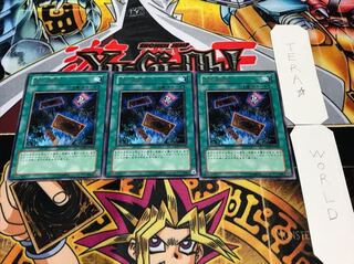 無の煉獄 レア 3枚セット