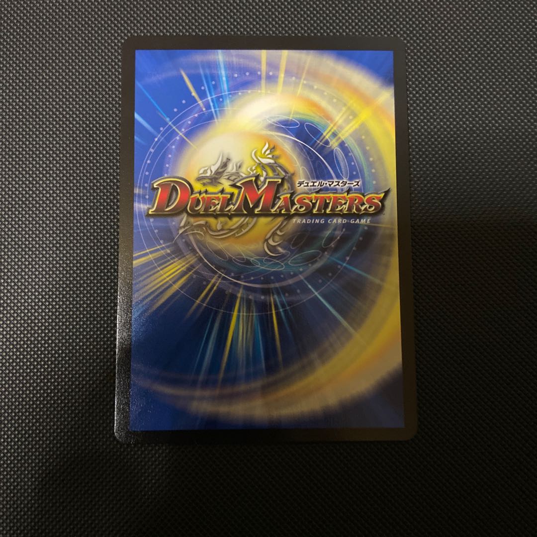 デビル・ドレーン R-foil