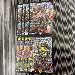 　極限超絶神ゼン　極限究極神アク　セット