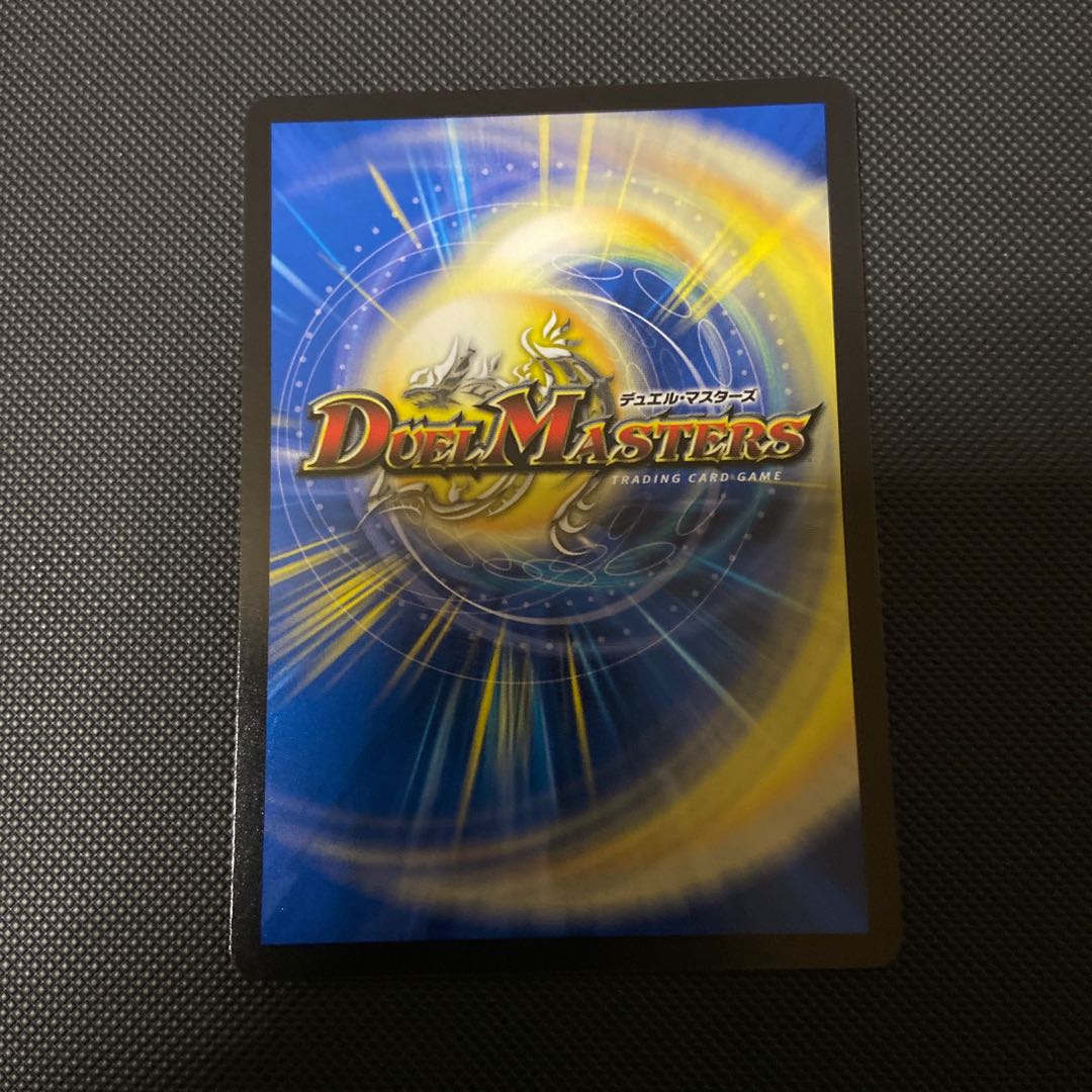 滅印連結 ヴァルハルザーク