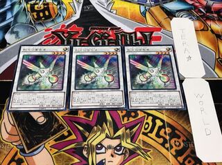 虹光の宣告者 レア 3枚セット