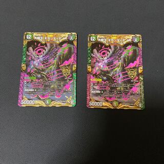 大樹王ギガンディダノス